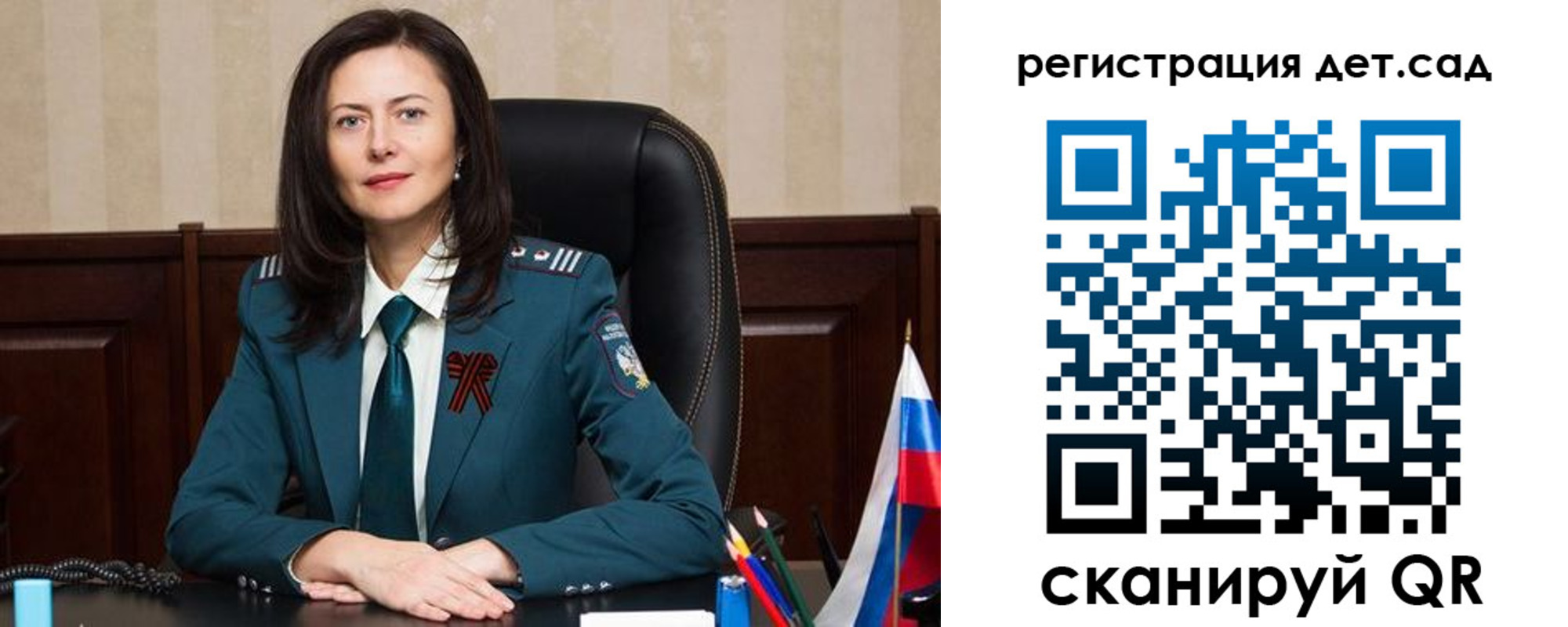 прописка паспорт в Пензенской области