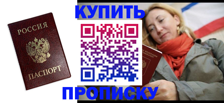 временная регистрация госуслуги в Пензенской области